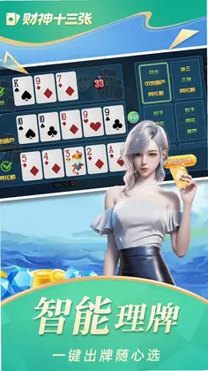 ����ʮ������ϷԤ��ͼ
