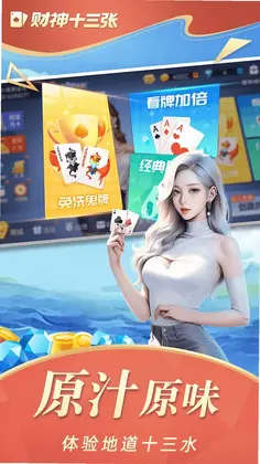 ����ʮ������ϷԤ��ͼ