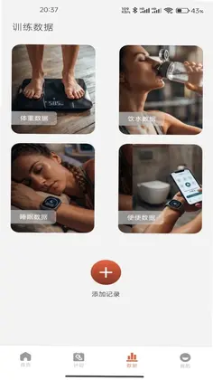 蜜臂健身预览图