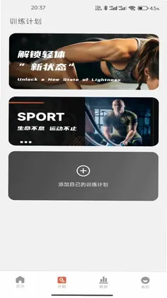 蜜臂健身预览图