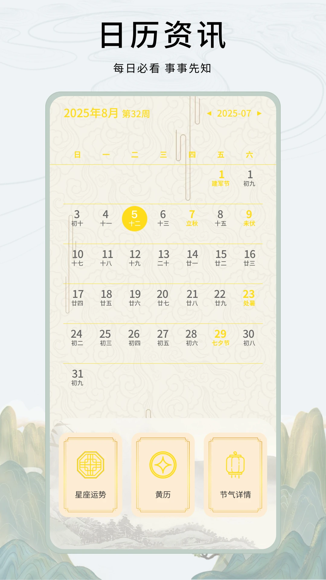 专业风水罗盘指南针操作