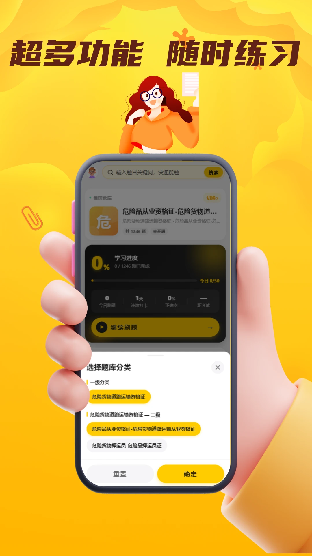 适用人群