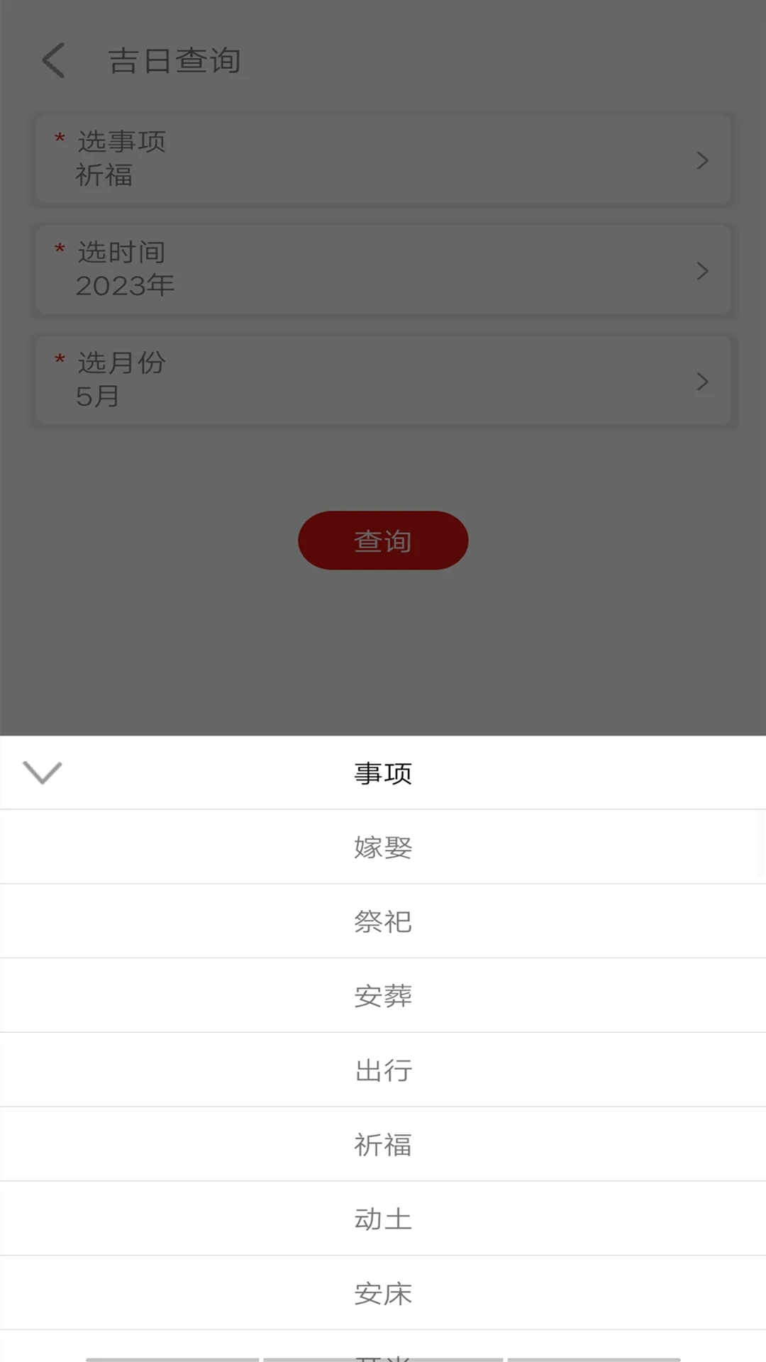 ʵ�ù���չʾ