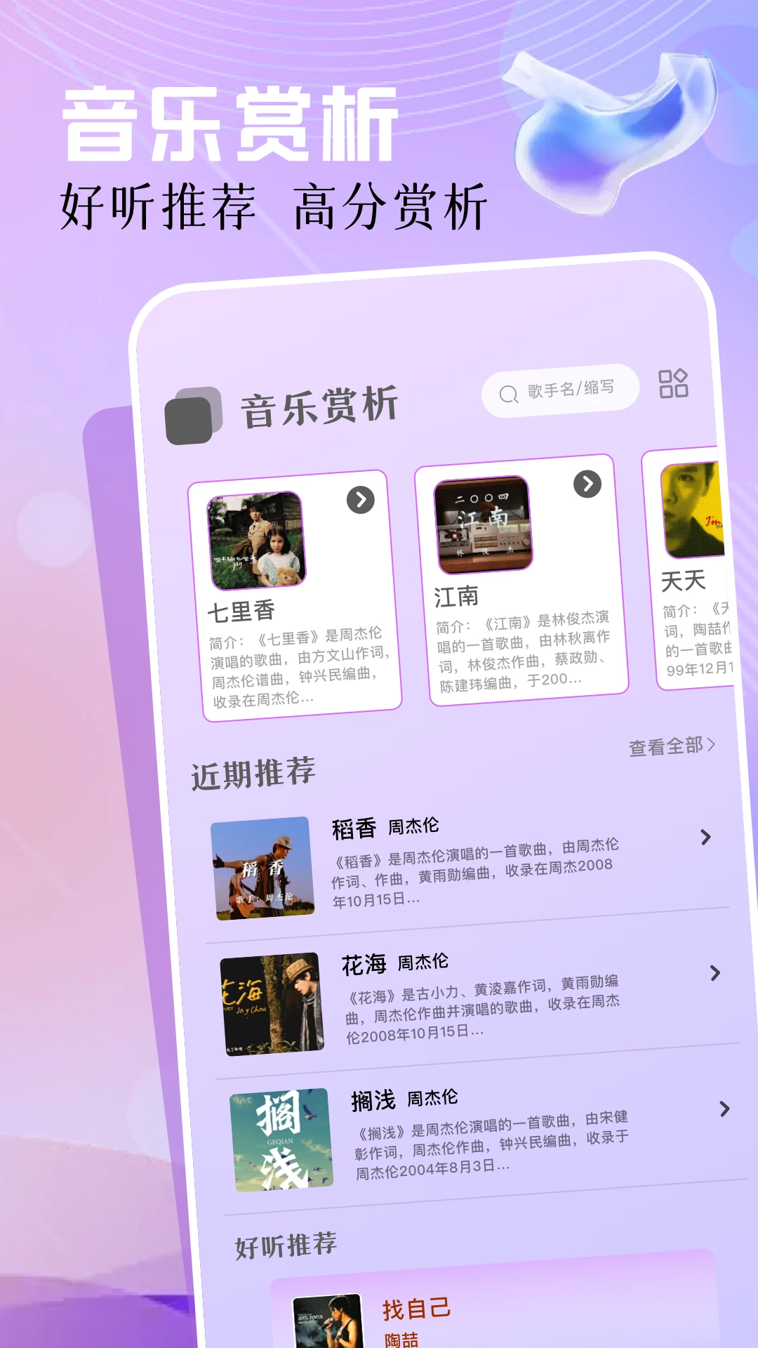 云母音乐视频制作效果