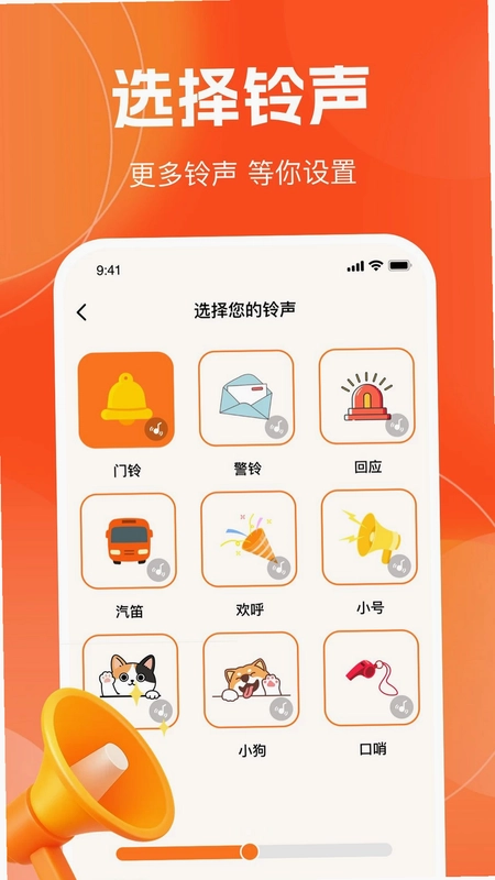 自动快速找手机预览图