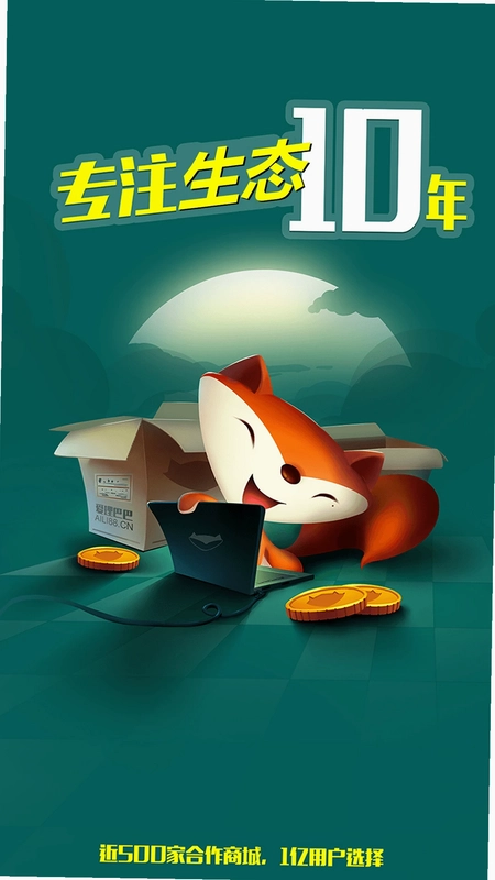 爱理巴巴预览图