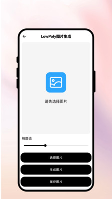 绘变灵阁编辑效果
