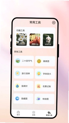 绘变灵阁预览图