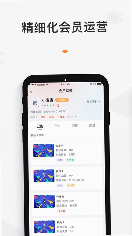 小麦乐动预览图