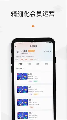 小麦乐动预览图