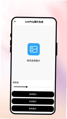 绘变灵阁预览图