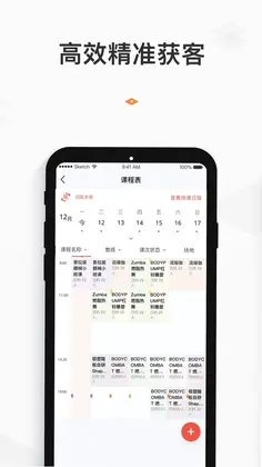小麦乐动预览图