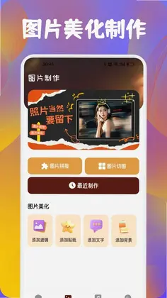 快感预览图