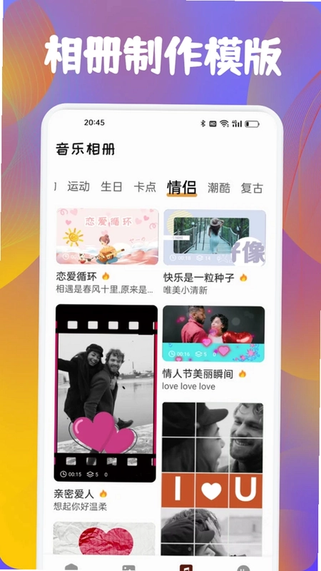 快感预览图