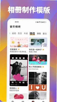 快感预览图