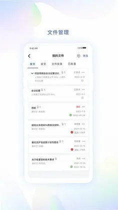 赢时空PM预览图