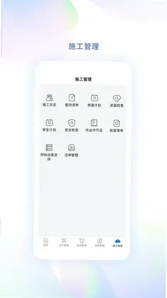 赢时空PM预览图