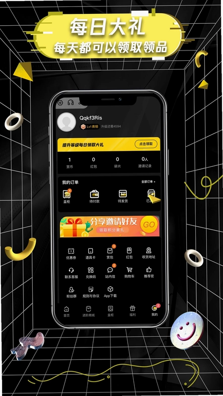 一番赏平台预览图