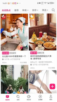 励志元app预览图