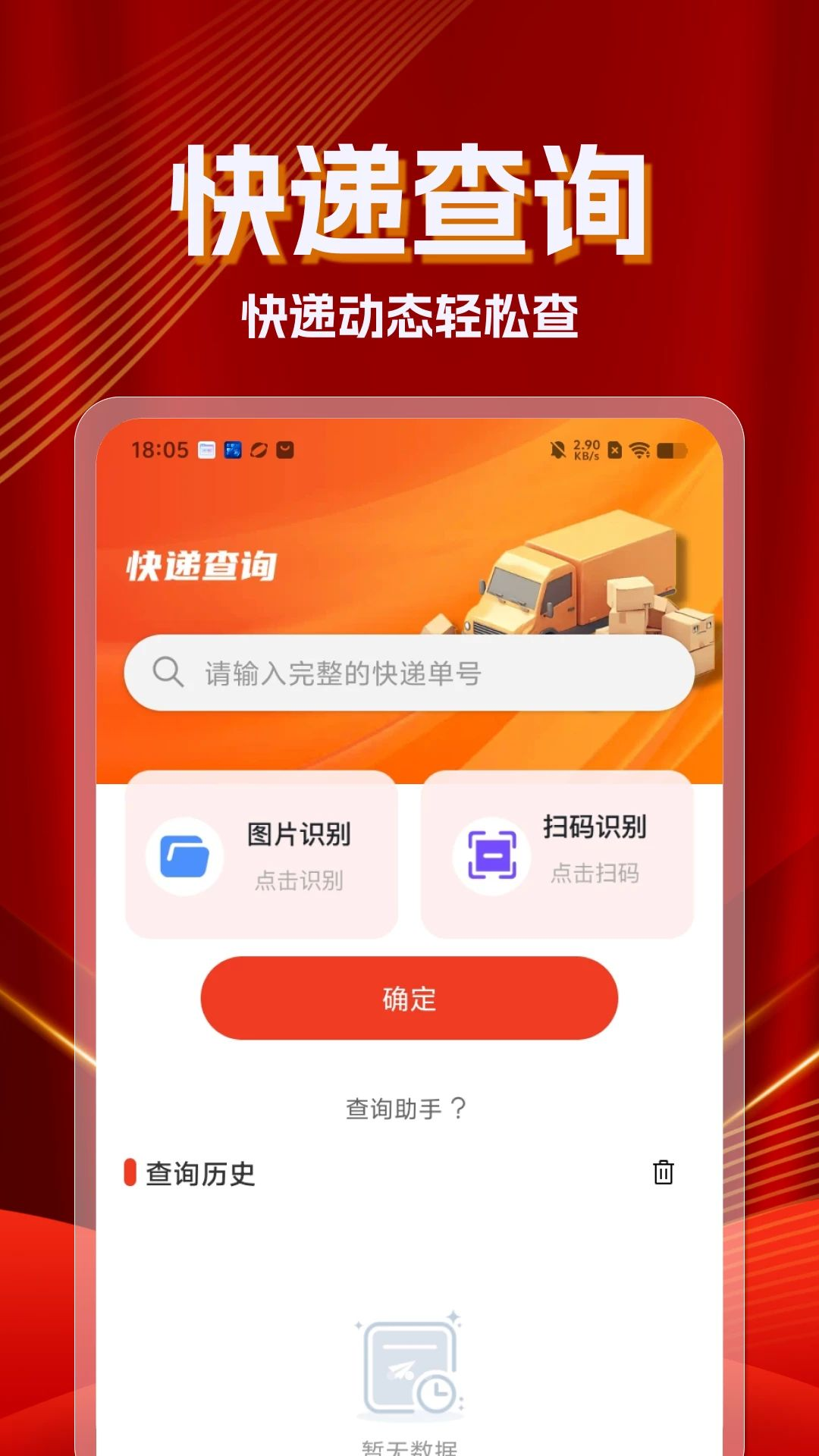 义乌一手货源批发商品展示