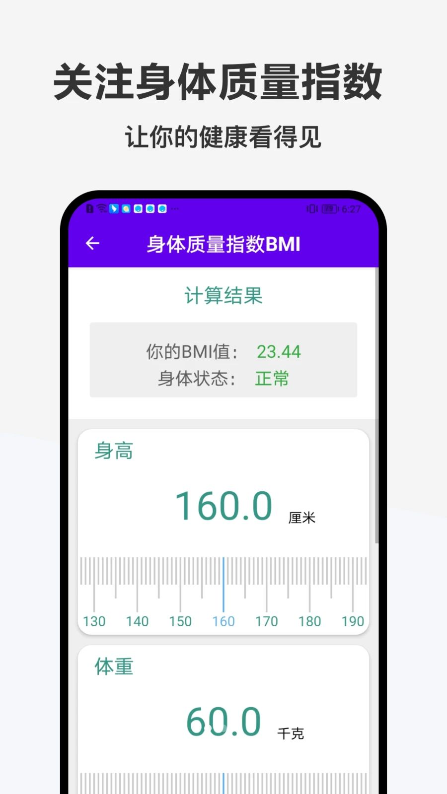 格林年轮功能介绍