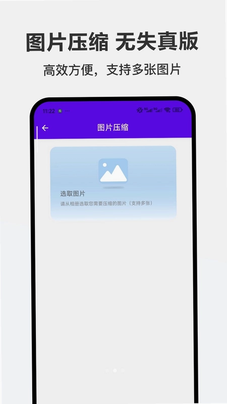 格林年轮预览图