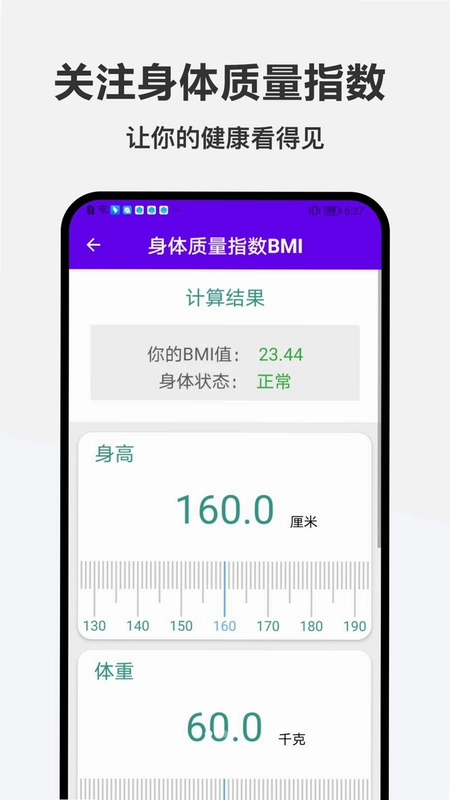 格林年轮预览图