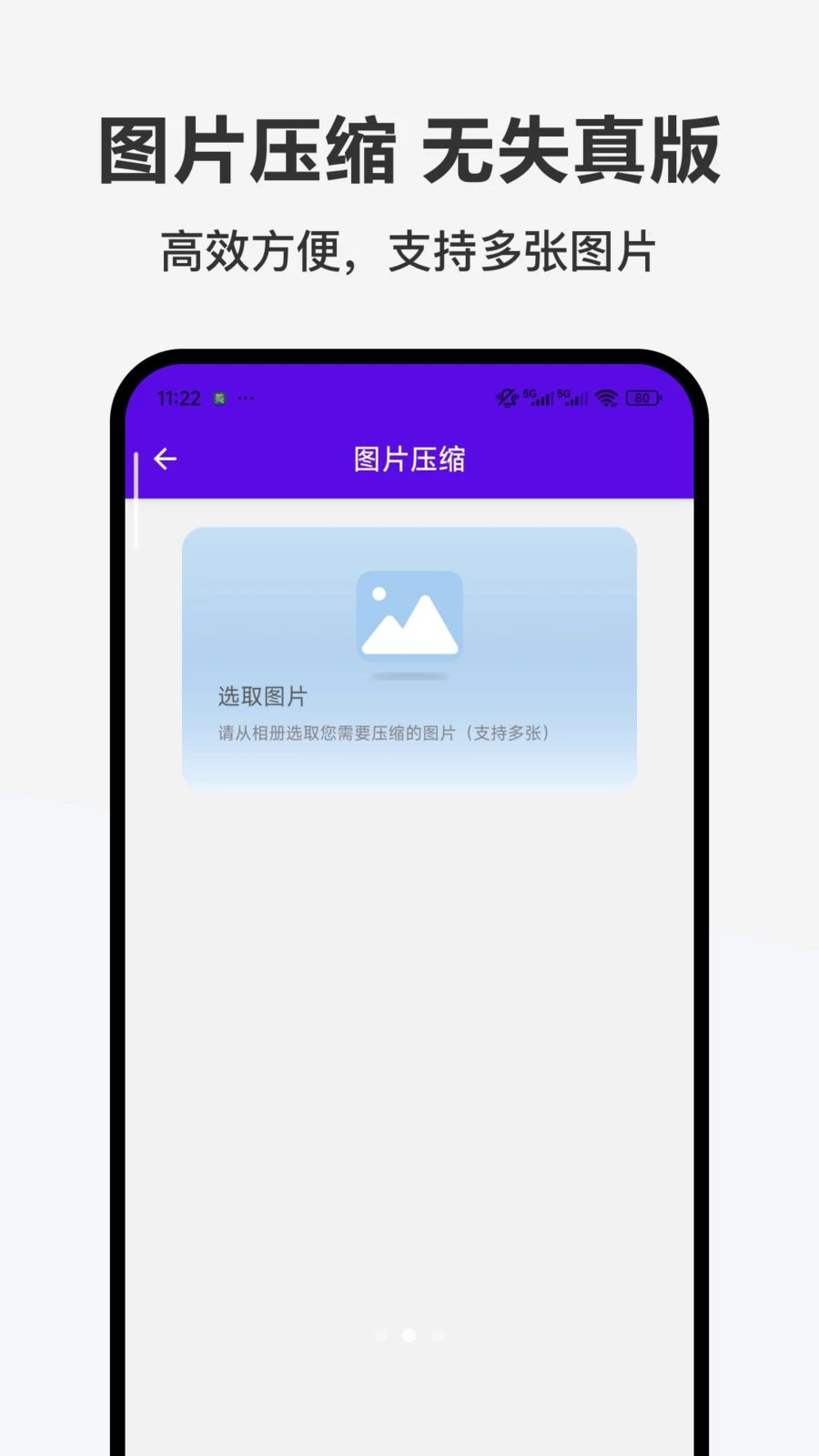格林年轮使用界面