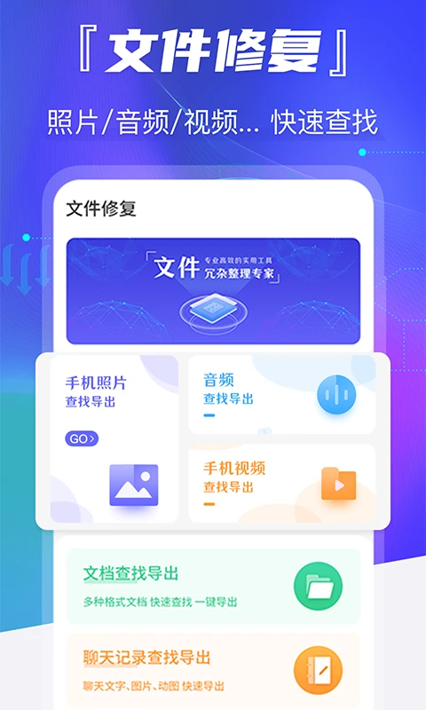 老照片恢复预览图