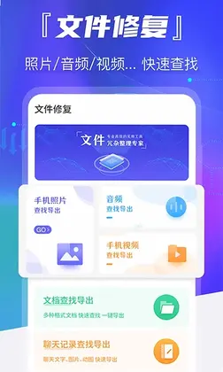 老照片恢复预览图