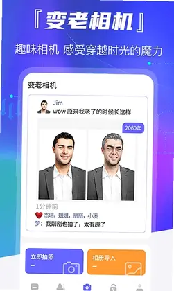 老照片恢复预览图