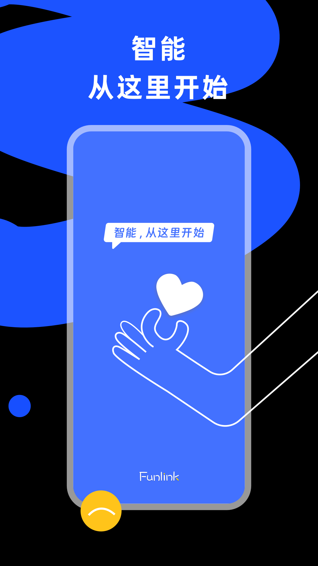 小蜂连连添加设备步骤