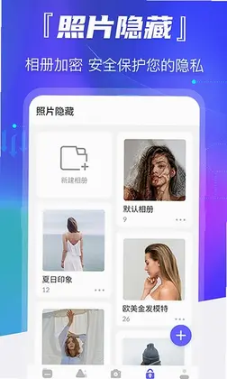 老照片恢复预览图