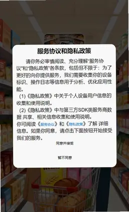 瑞旺优选预览图