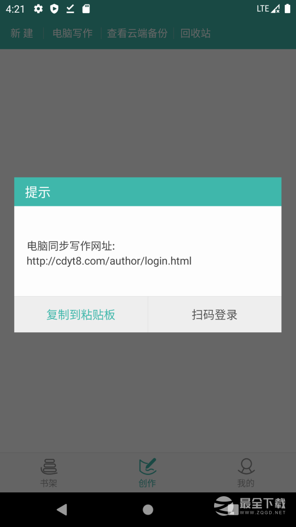 写小说小黑屋模式