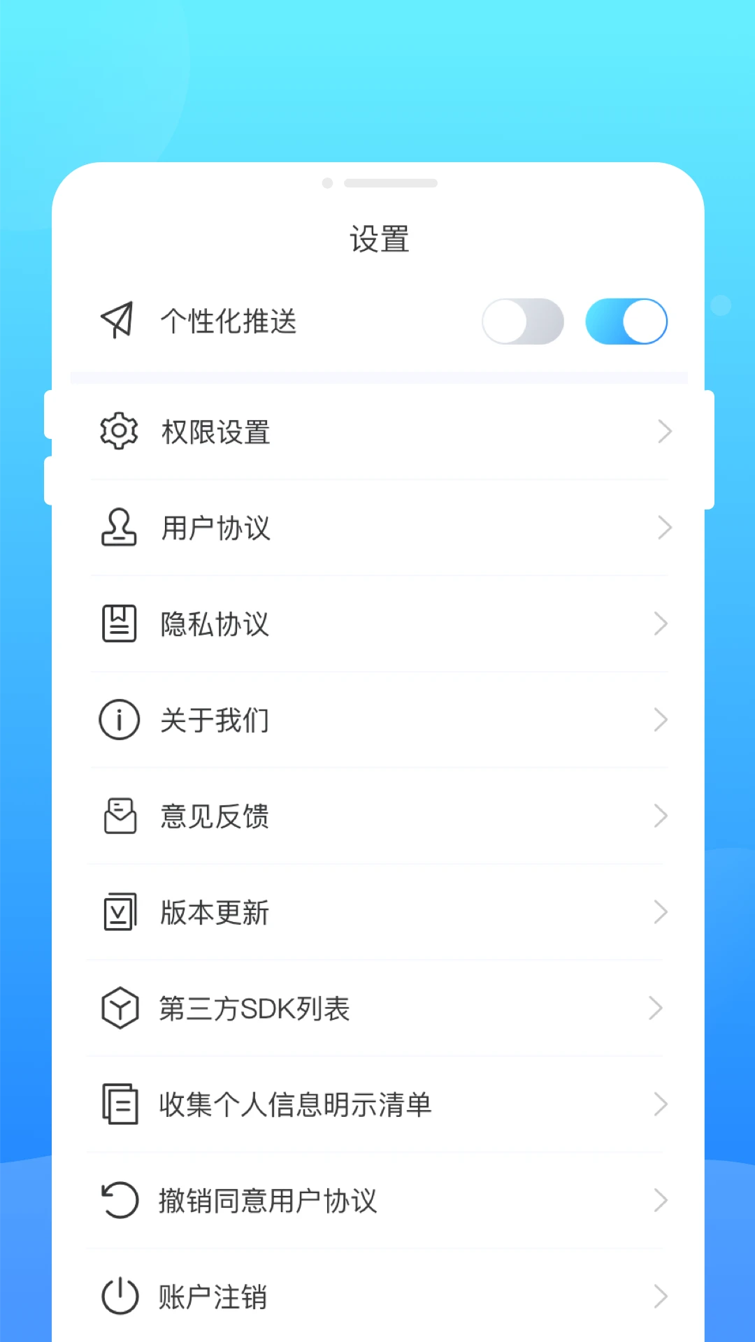 阿米换机传输问题处理