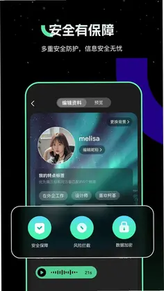 幸福汇预览图