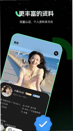 幸福汇预览图
