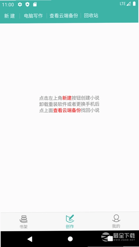 写小说预览图