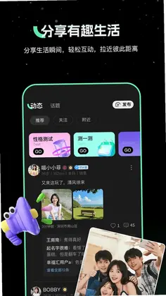 幸福汇预览图
