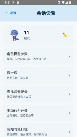 鲸屿正版预览图