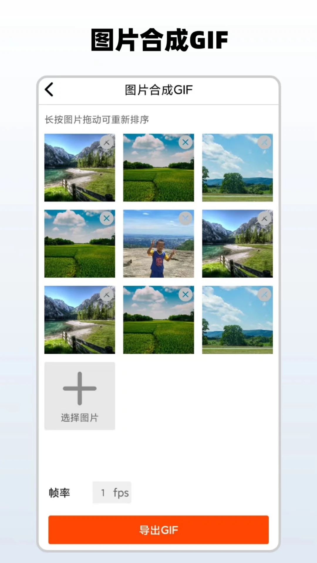 简单水印批量操作