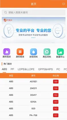 万塑达预览图