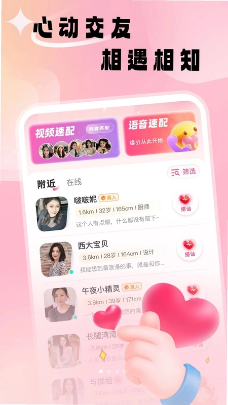 中年遇见预览图