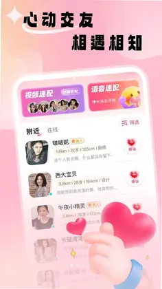 中年遇见预览图
