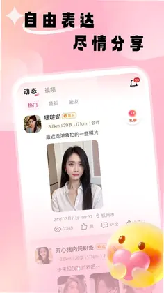 中年遇见预览图