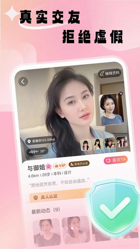 中年遇见预览图