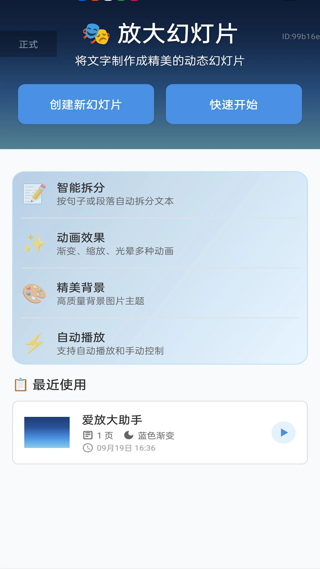 �Ŵ�Ч��չʾ