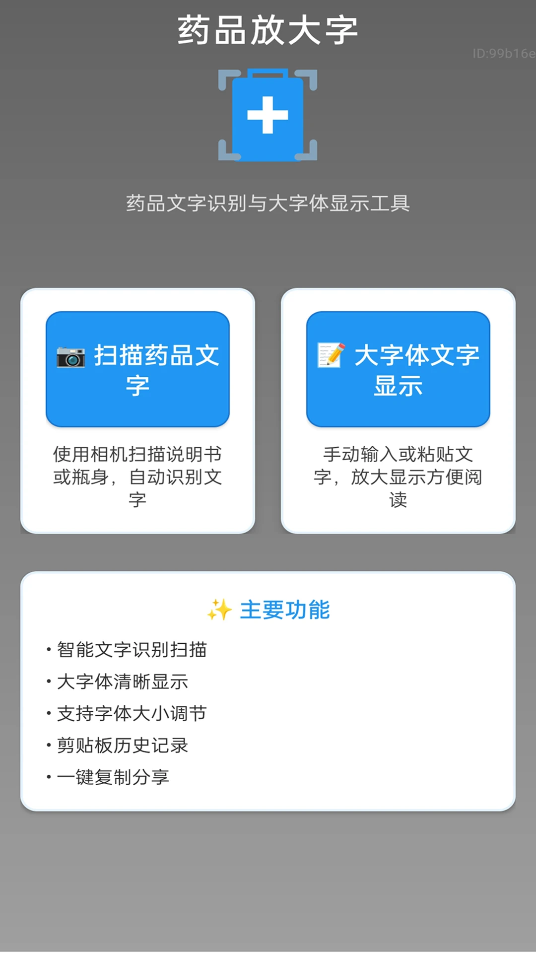ҩƷ�Ŵ��ֹ���