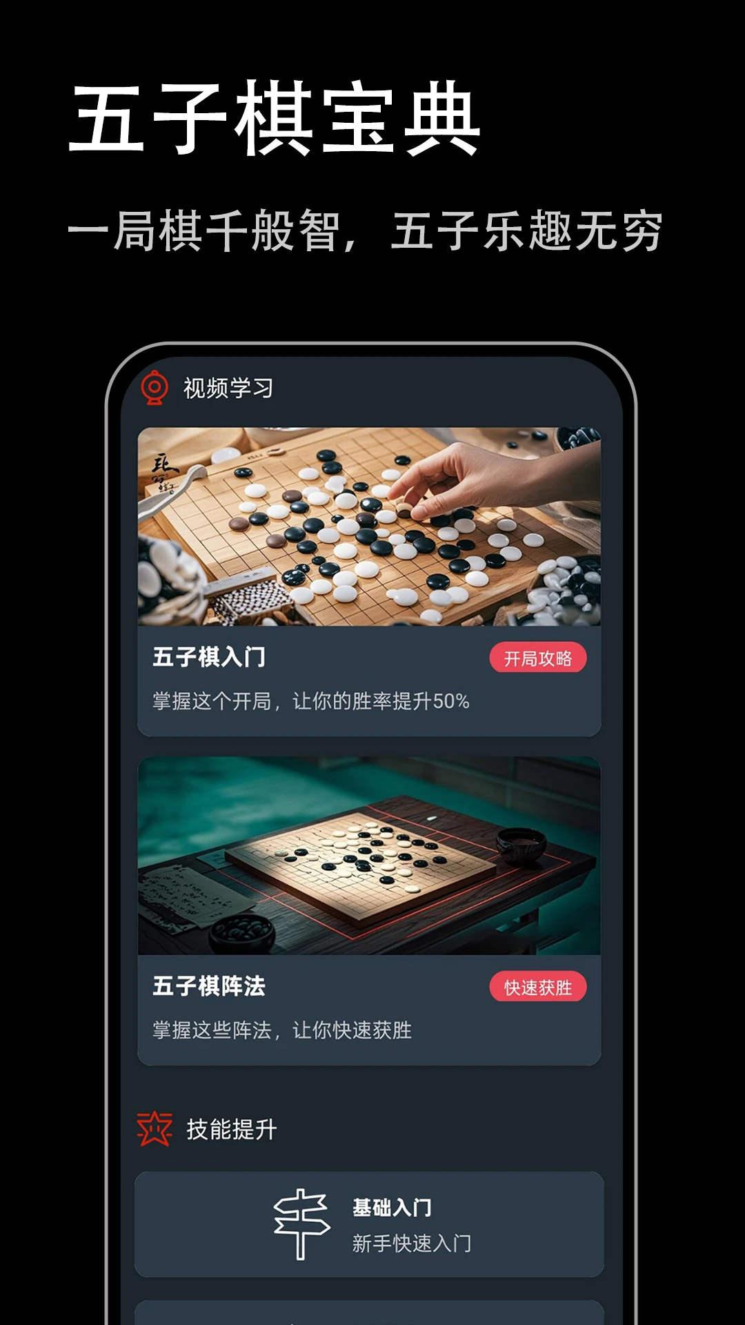 �����屦������ʾ